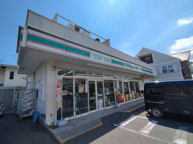 コンビニ　ローソンストア１００（コンビニ）まで800m