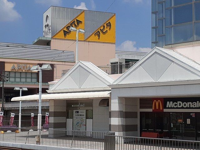 ショッピングセンター　アピタ高蔵寺店（ショッピングセンター）まで2200m