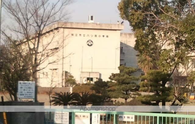 小学校　八ツ田小学校（小学校）まで925m