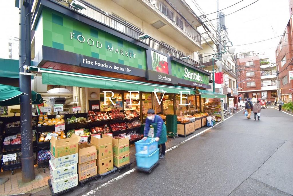 スーパー　Santoku住吉店（スーパー）まで760m