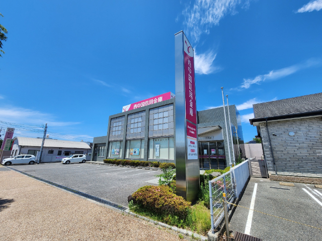 銀行　西中国信用金庫かじくり支店（銀行）まで666m