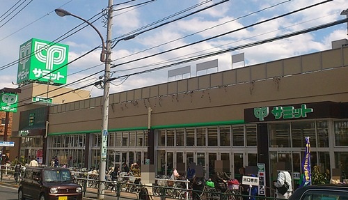 スーパー　サミットストア石神井公園店（スーパー）まで1121m