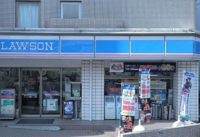 コンビニ　ローソン西馬込1丁目店（コンビニ）まで820m