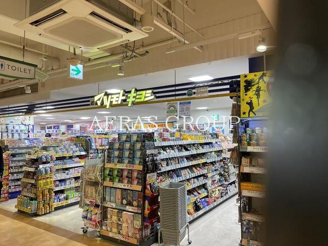ドラックストア　薬 マツモトキヨシ メトロ・エム後楽園店（ドラッグストア）まで563m