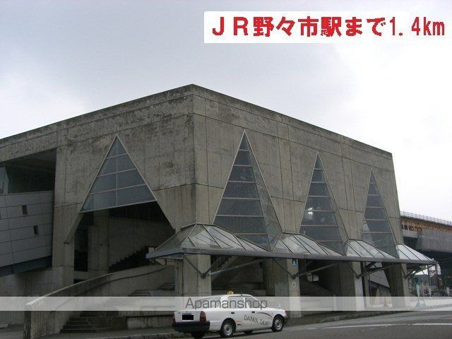 その他　ＪＲ野々市駅（その他）まで1400m