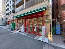 スーパー　まいばすけっと 新宿住吉町店（スーパー）まで1m