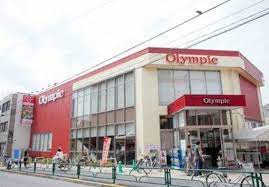 スーパー　オリンピック 新宿百人町店（スーパー）まで3m