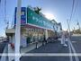 ドラックストア　ドラッグセイムス堺東湊店（ドラッグストア）まで85m
