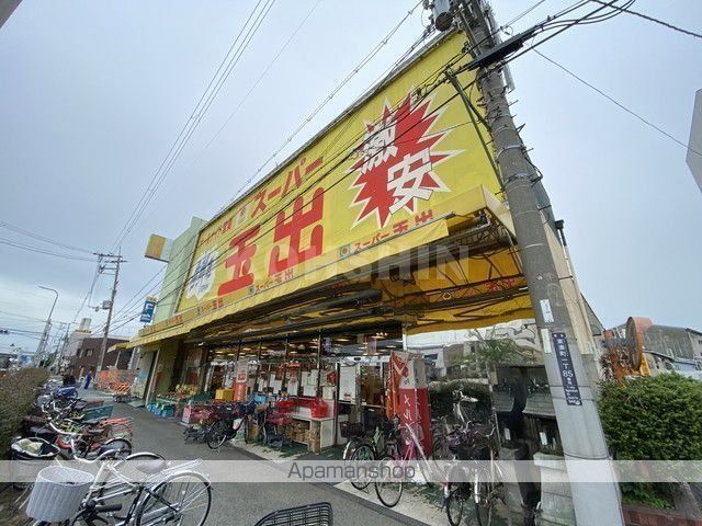 スーパー　スーパー玉出 御陵店（スーパー）まで767m