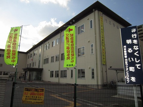 警察署・交番　刈谷警察署（警察署・交番）まで164m