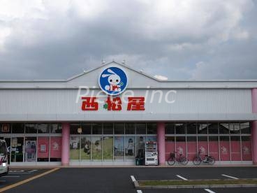 ショッピングセンター　西松屋守口寺方店（ショッピングセンター）まで1005m