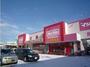 スーパー　マックスバリュ新琴似店（スーパー）まで267m