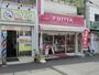その他　ＦＵＺＩＹＡ（その他）まで1520m
