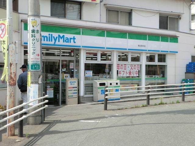 コンビニ　ファミリーマート（コンビニ）まで1520m