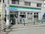コンビニ　ファミリーマート（コンビニ）まで1520m