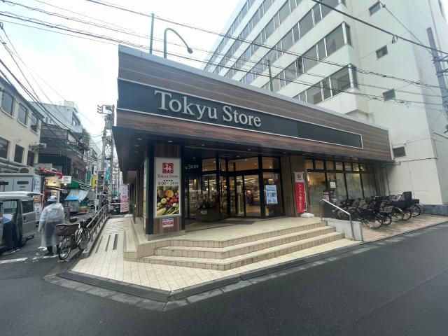 スーパー　東急ストア中目黒本店（スーパー）まで587m