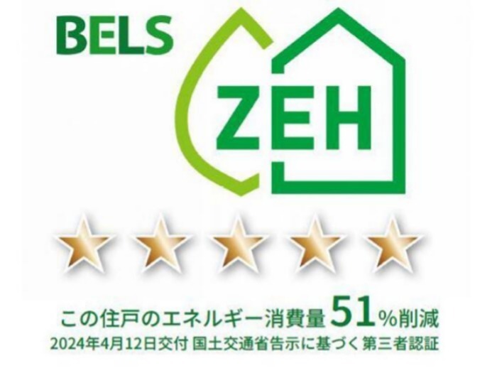 省エネ性能ラベル