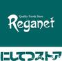 スーパー　レガネットキュートテラソ店（スーパー）まで620m
