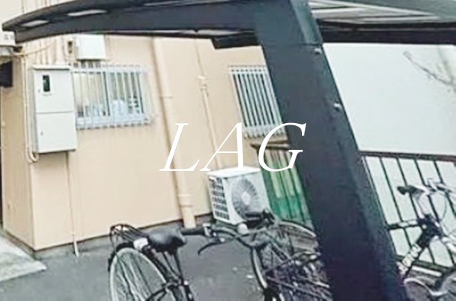 その他共有部分　駐輪場です。