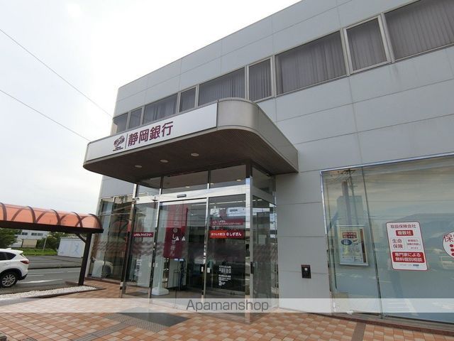 銀行　静岡銀行掛川西支店（銀行）まで1076m