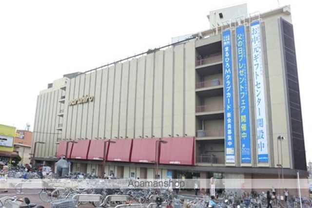 スーパー　丸広百貨店川越店（スーパー）まで253m