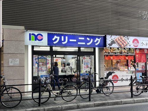 その他　クリーニング（その他）まで384m