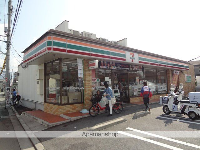 コンビニ　セブンイレブン（コンビニ）まで202m