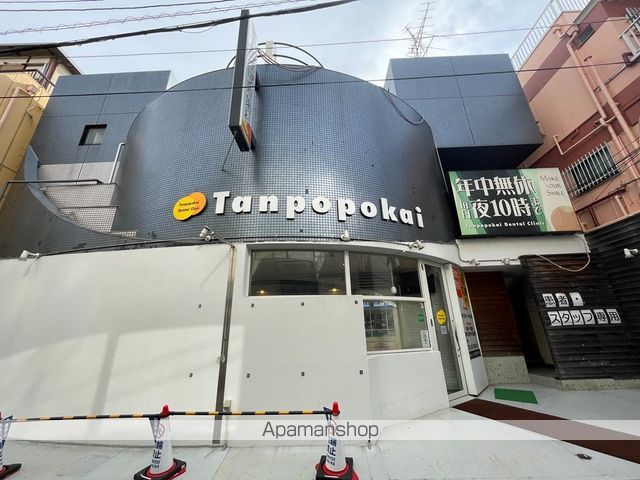 病院　タンポポカイデンタルクリニック（病院）まで518m