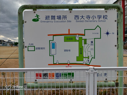 小学校　岡山市立西大寺小学校（小学校）まで771m