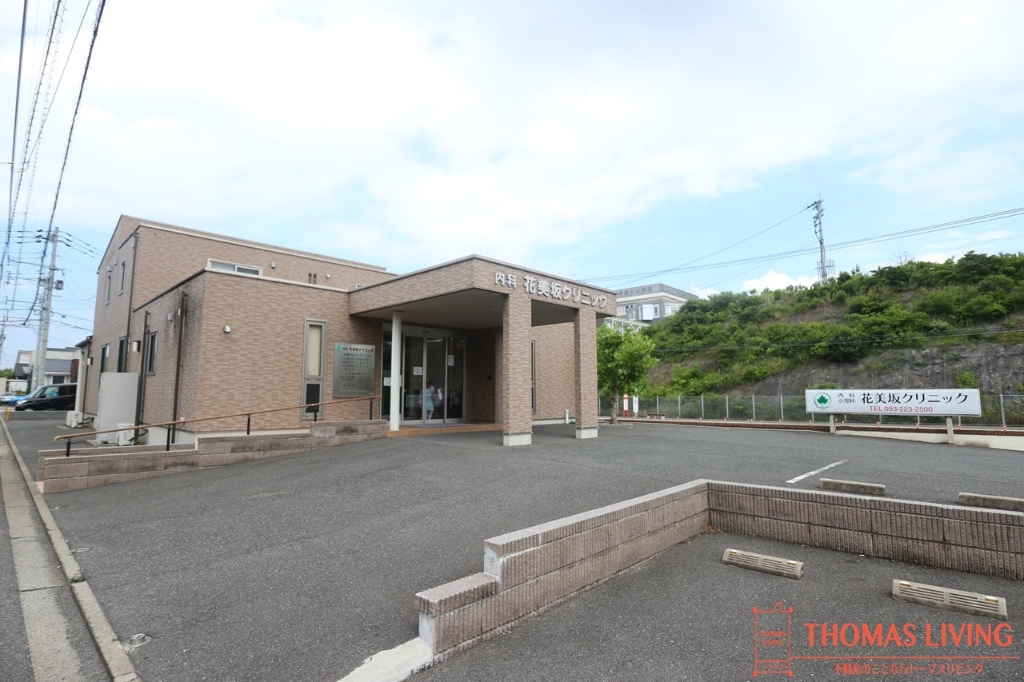病院　花美坂クリニック（病院）まで1175m