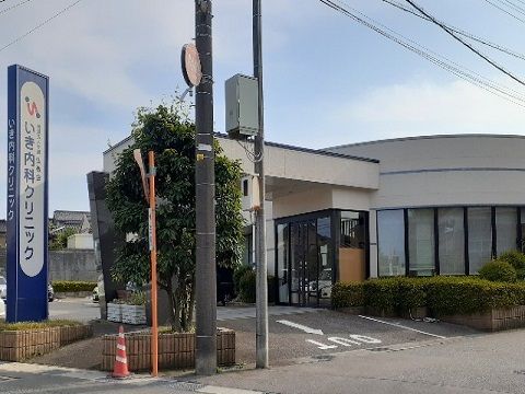 病院　いき内科クリニック（病院）まで850m