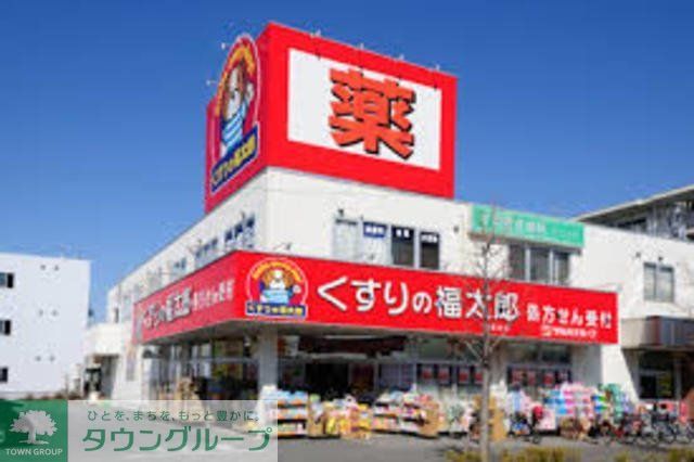 ドラックストア　くすりの福太郎市谷柳町店（ドラッグストア）まで428m