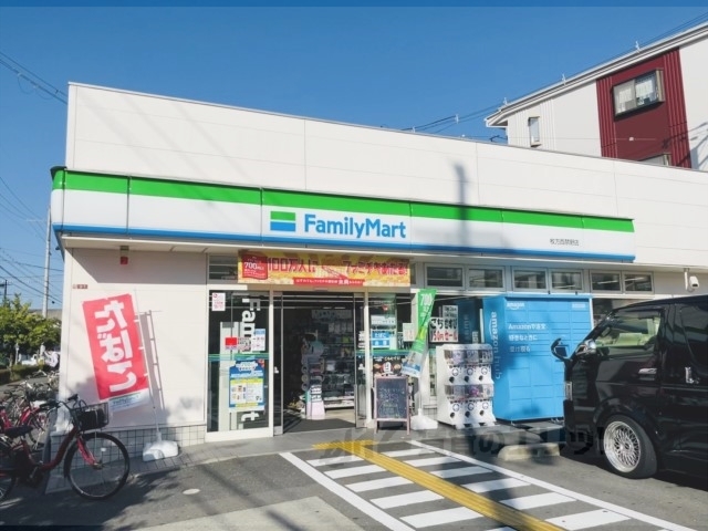 コンビニ　ファミリーマート枚方西禁野店（コンビニ）まで650m
