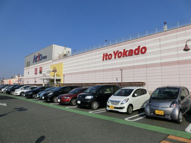 スーパー　イトーヨーカドー（スーパー）まで500m