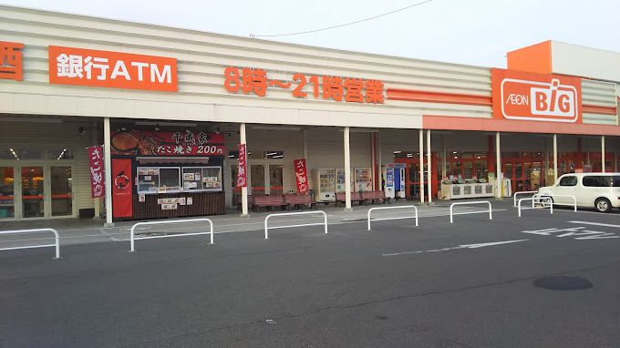 スーパー　ザ・ビッグ 岡山一宮店（スーパー）まで3519m