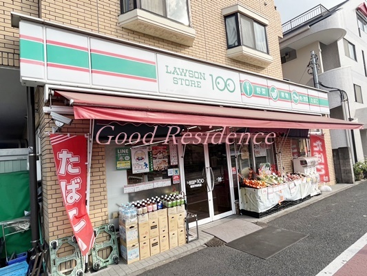コンビニ　ローソンストア100 鶴見平安町店（コンビニ）まで16m