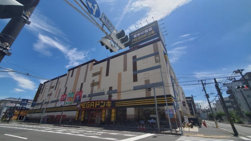 その他　MEGAドン・キホーテ 鶴見中央店（その他）まで814m