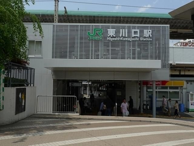 その他　東川口（その他）まで1200m