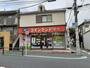その他　コインランドリーピエロ 50号 北新宿店（その他）まで509m