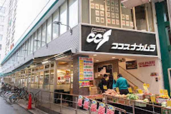 スーパー　ココスナカムラ阿佐ヶ谷店（スーパー）まで752m