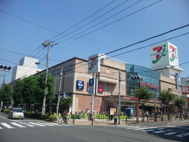 スーパー　イトーヨーカドー竹の塚店（スーパー）まで340m
