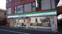 コンビニ　ファミリーマート 東池袋四丁目店（コンビニ）まで510m