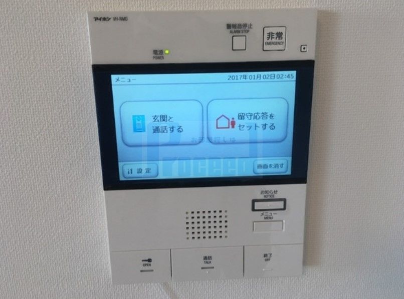 セキュリティ　安心安全のセキュリティ☆
