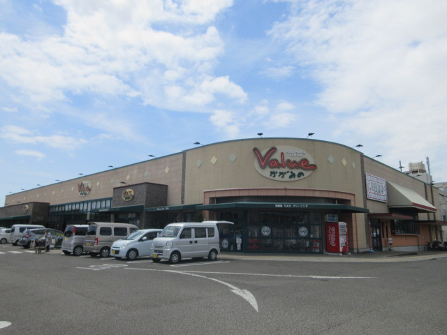 スーパー　バリューかがみの店（スーパー）まで598m