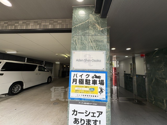 ＪＲ東海道本線 東淀川駅 徒歩5分 12階建 築23年の外観写真