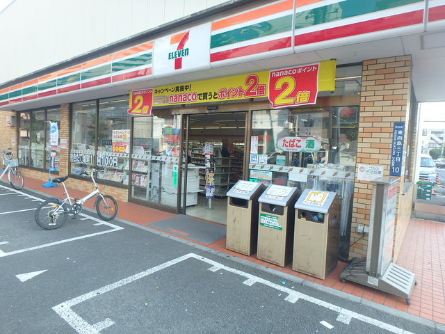 コンビニ　セブンイレブン墨田東向島3丁目店（コンビニ）まで461m