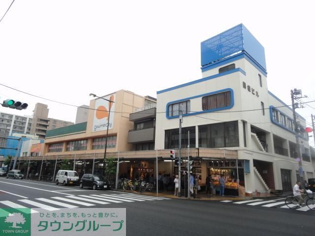 スーパー　グルメシティ八幡町店（スーパー）まで762m