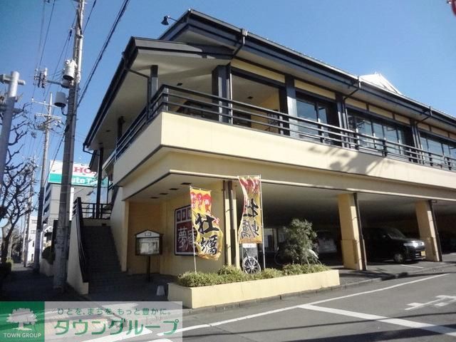 その他　夢庵八王子西店（その他）まで407m