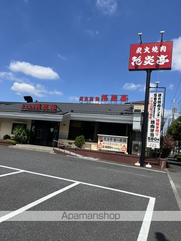 飲食店　炭火焼肉火炎亭　鹿骨店（飲食店）まで413m