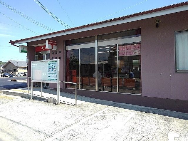 郵便局　向島中郵便局（郵便局）まで700m